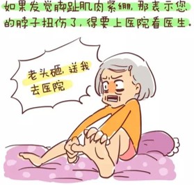 生活中做好以下这9点，也可以轻松远离高血压！