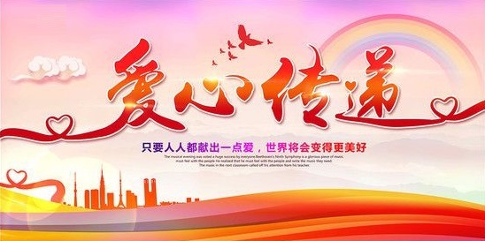 浙江金秋年华在线健康服务有限公司简介