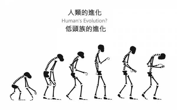 健康资讯 | “手机脖”正成为新一代全球性疾病！手机一族你们怕了吗？