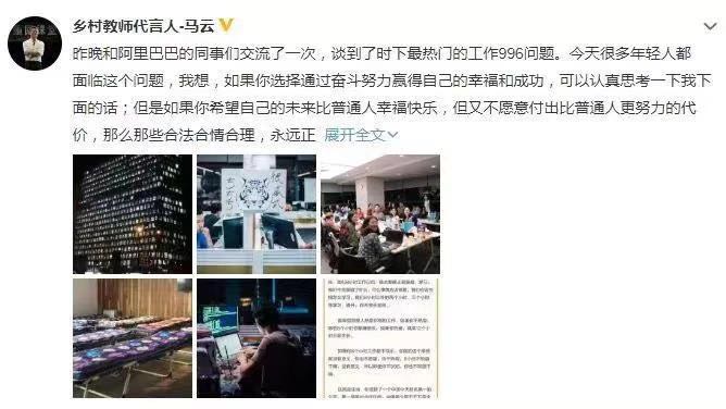 “996”健康系列之睡眠