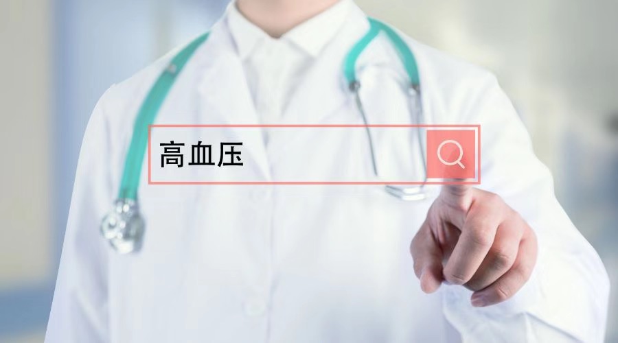 高血压与脑卒中的关系有多大？