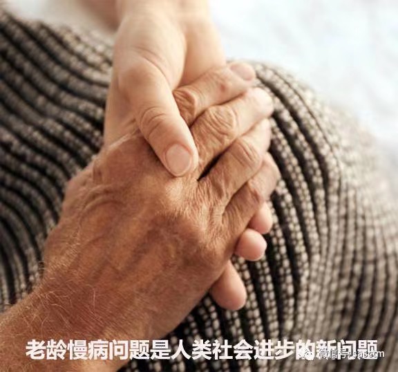 管理慢病老人能否做得更有温暖、更务实