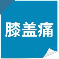 收好这 12个应急锦囊，遇到小病不再慌，值得分享