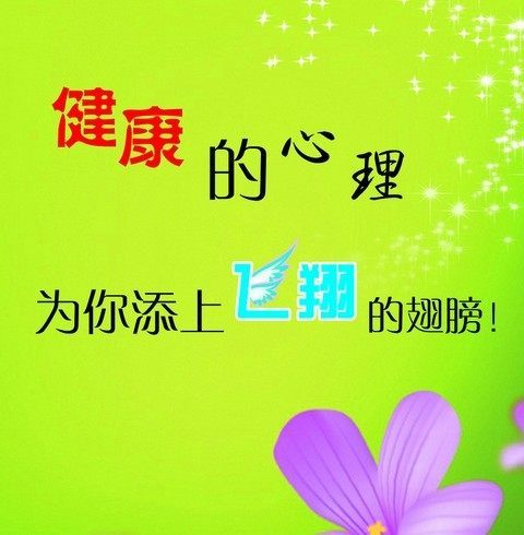 老年人凡事太过是否有损心理健康