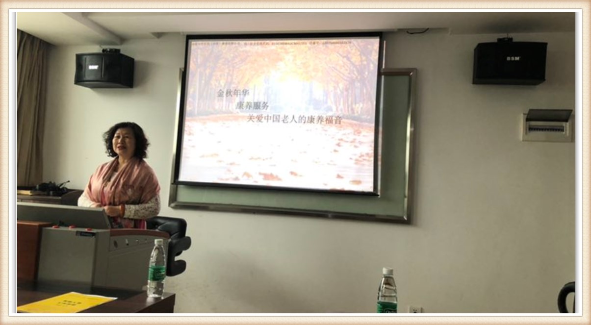 时代的呼唤  老人的需求  我们的事业