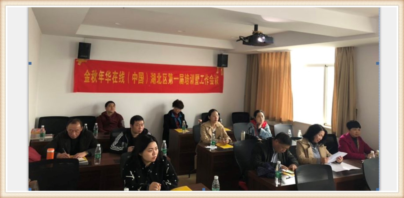 时代的呼唤  老人的需求  我们的事业