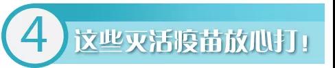 华西专家给你说,得了自身免疫性疾病,这些疫苗可以打!