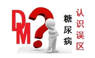 晚餐吃不对更易患糖尿病 3个误区需避免