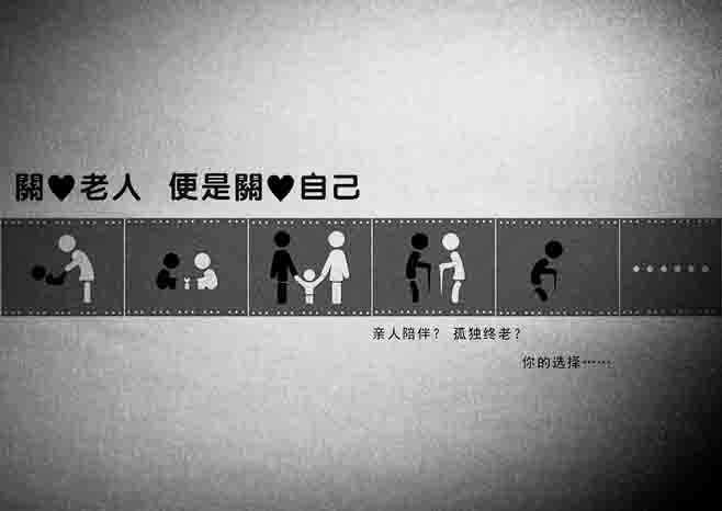 爱心使者招募公告