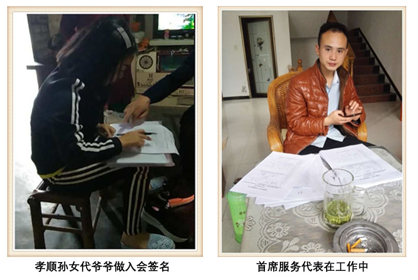 金秋年华在雅安 201905072