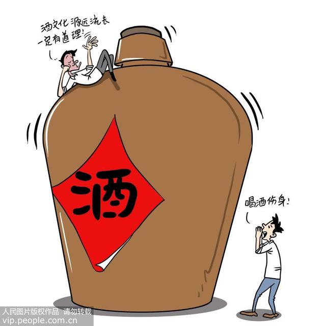 适量饮酒有益心血管健康？不饮酒才是最健康的做法