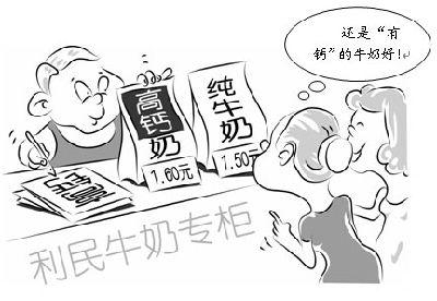 钙，到底怎么补？干货在这里！