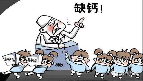 钙，到底怎么补？干货在这里！