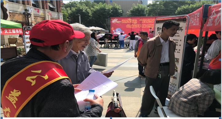 金秋年华参与公益活动  走进武汉洪山基层社区
