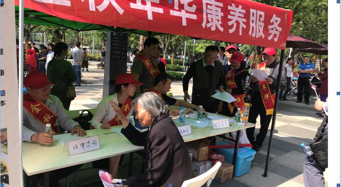 金秋年华参与公益活动  走进武汉洪山基层社区
