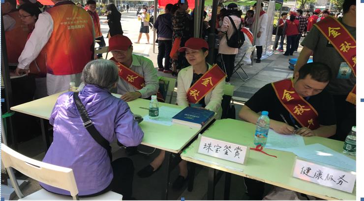 金秋年华参与公益活动  走进武汉洪山基层社区
