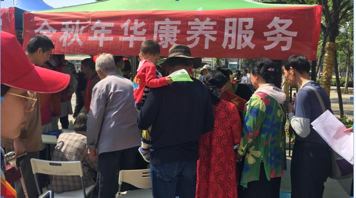 金秋年华参与公益活动  走进武汉洪山基层社区