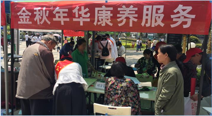 金秋年华参与公益活动  走进武汉洪山基层社区
