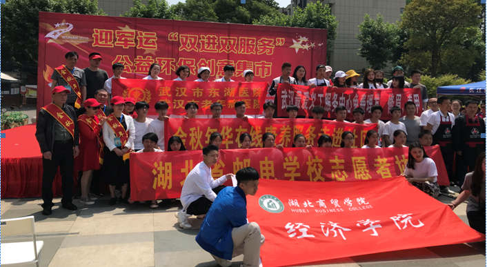 金秋年华参与公益活动  走进武汉洪山基层社区