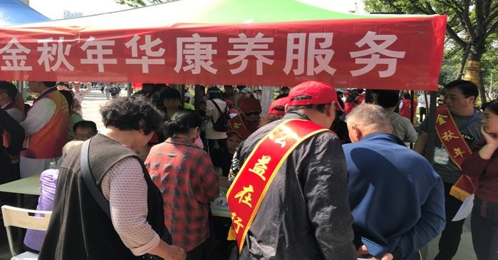 金秋年华参与公益活动 走进武汉洪山基层社区5