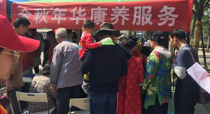 金秋年华参与公益活动 走进武汉洪山基层社区4
