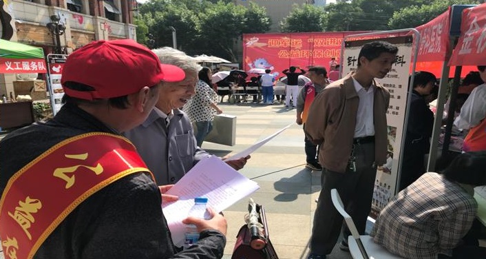金秋年华参与公益活动 走进武汉洪山基层社区10
