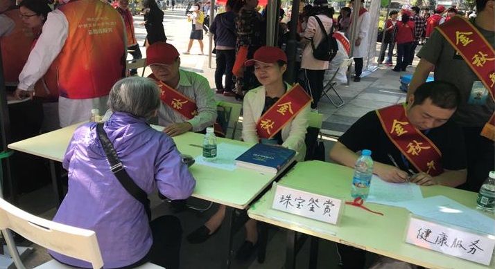 金秋年华参与公益活动 走进武汉洪山基层社区8