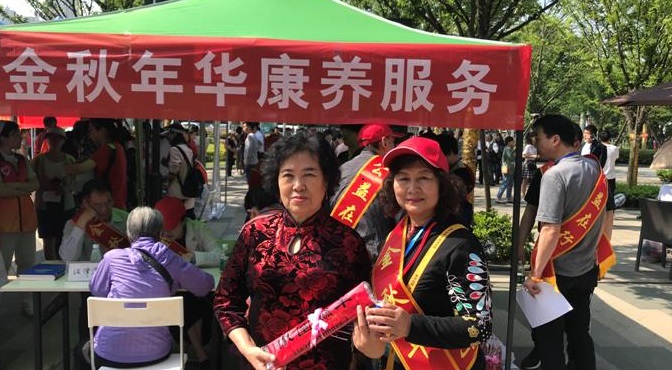 金秋年华参与公益活动 走进武汉洪山基层社区12