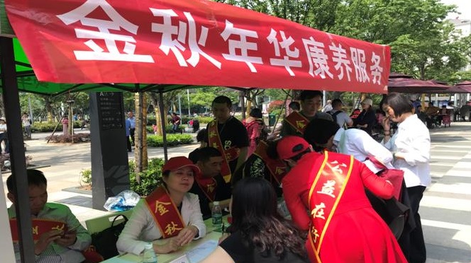 金秋年华参与公益活动 走进武汉洪山基层社区16
