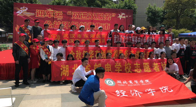 金秋年华参与公益活动 走进武汉洪山基层社区17