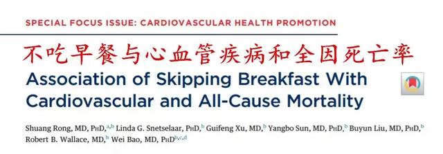 牛奶、豆浆、粥，肾友早上喝哪种更好？