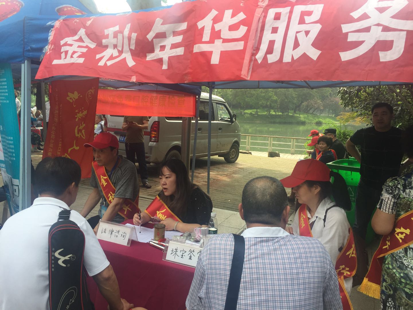 金秋年华与公益环保同行——武汉5