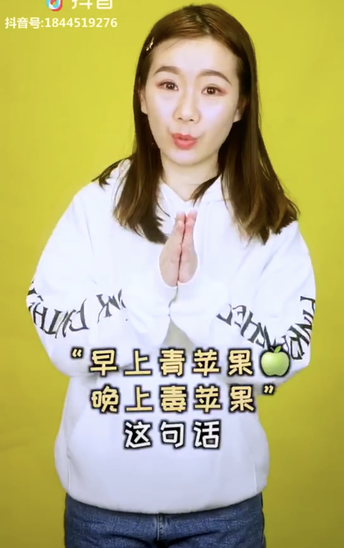 苹果什么时间吃最好？