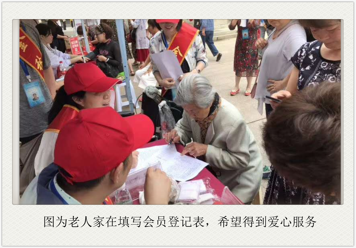 金秋年华与公益环保同行-----记金秋年华金秋湖北志愿服务分队