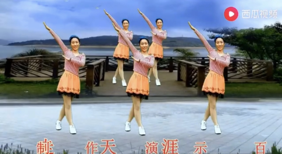 健身操（1）