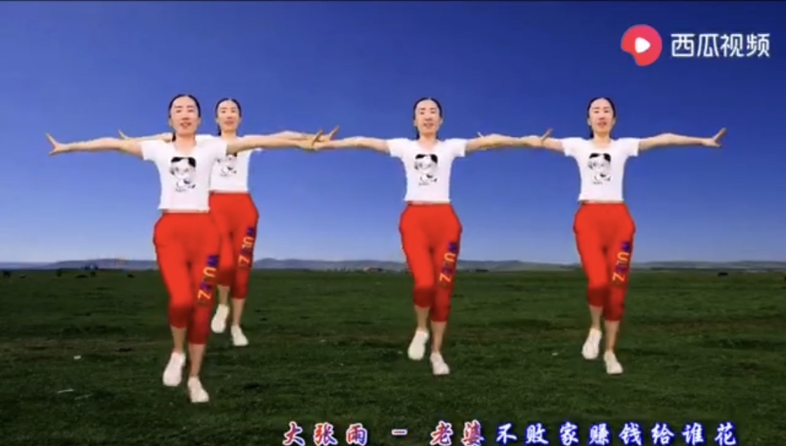 健身操（3）