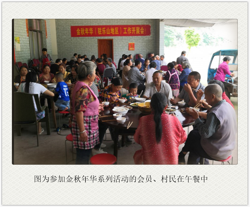 系列活动聚人气   娱乐聚餐呈关爱