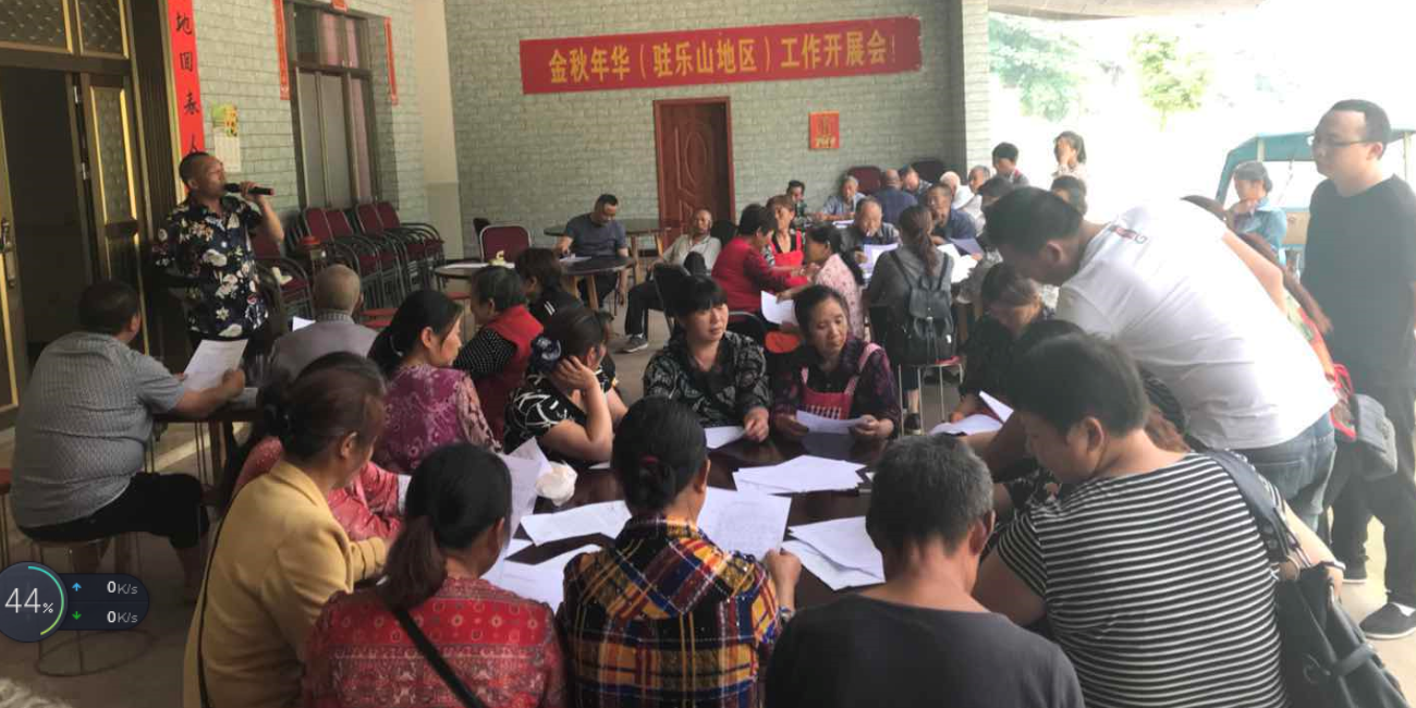系列活动聚人气   娱乐聚餐呈关爱