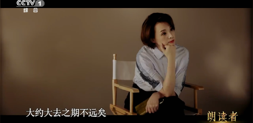 【视频】董卿读《背影》讲述其背景故事 