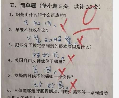 小学生“0分”试卷火了，老师：你的智商超越了地球人