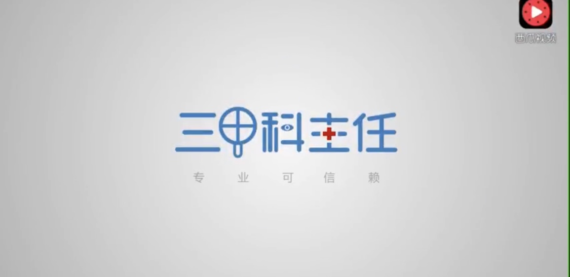 小视频 什么是肝炎