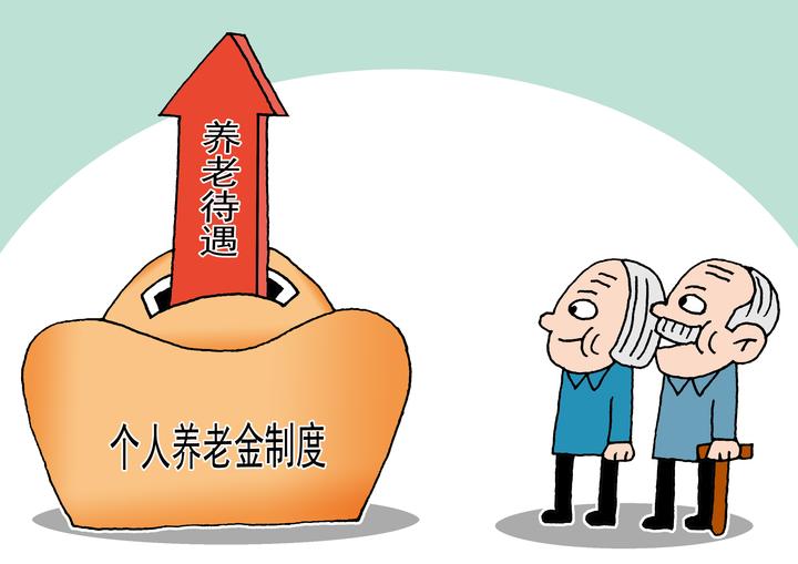 养老待遇提升再迎密集利好释放 政策框架或加快完善