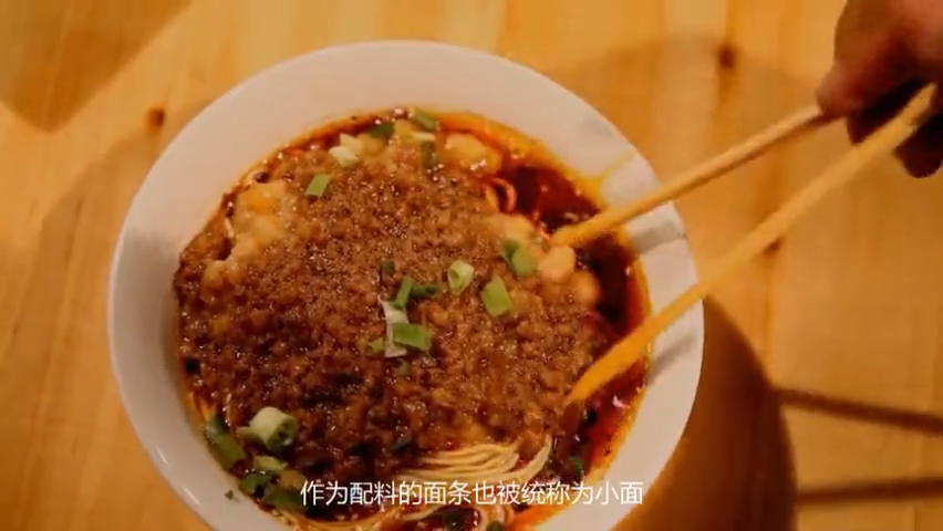 【视频】重庆小面，美好一天的开始