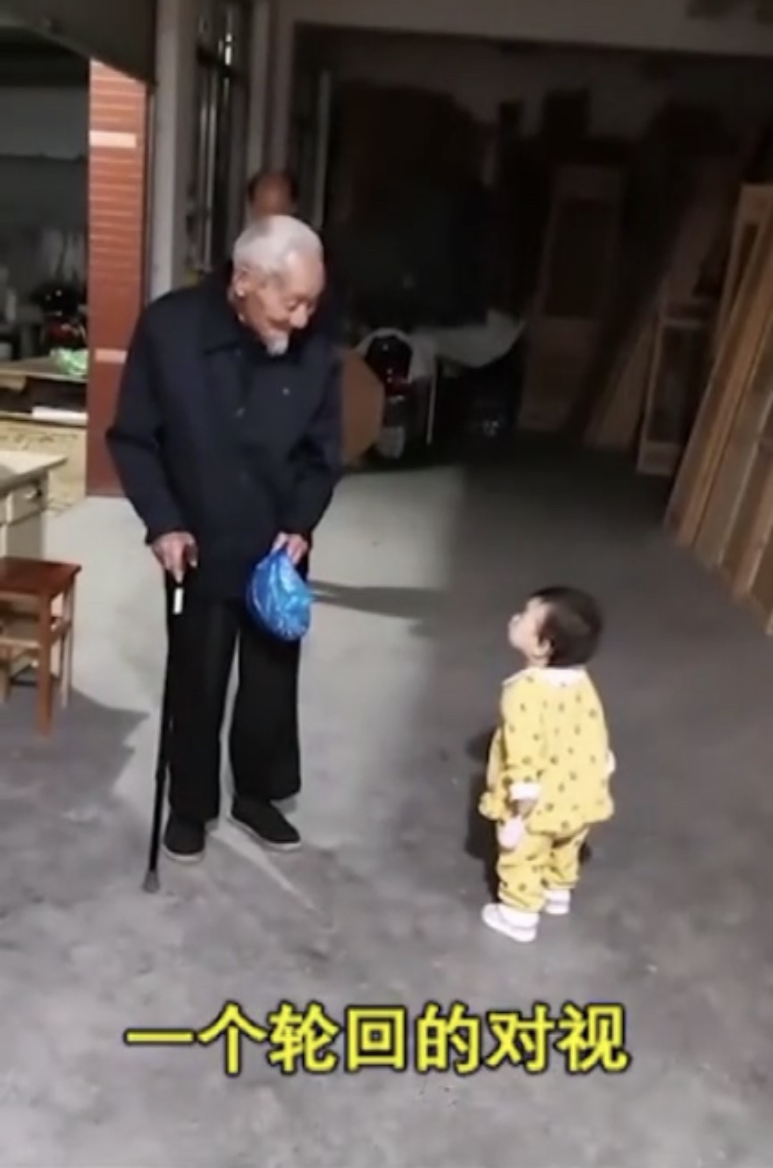 小视频  一个轮回的对视