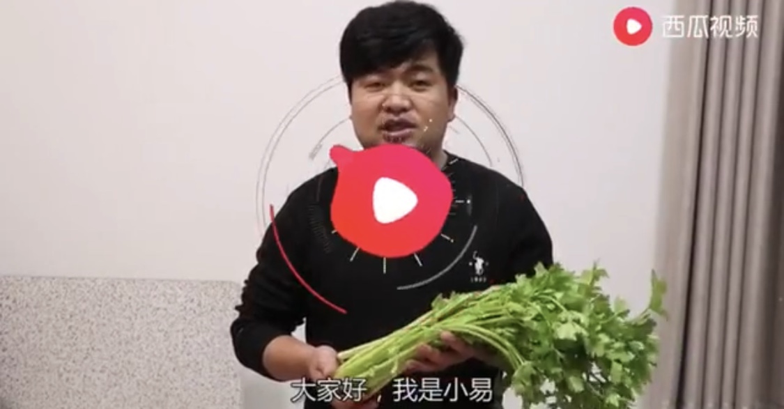 小视频  经常吃芹菜的好处？
