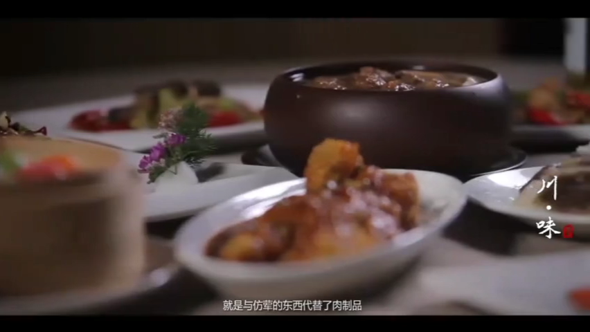 【视频】素食是如何炼成的，卢大师告诉你