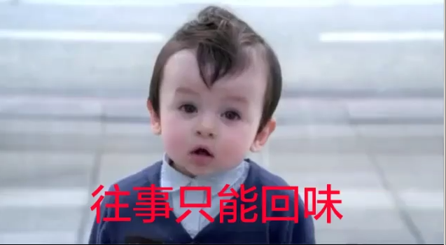 【视频】返老还童啦？还真是！