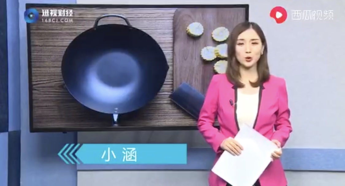 小视频 央视曝光  不能用这种锅了？