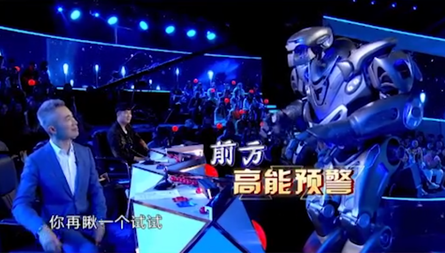 【视频】一台活泼可爱的机器人