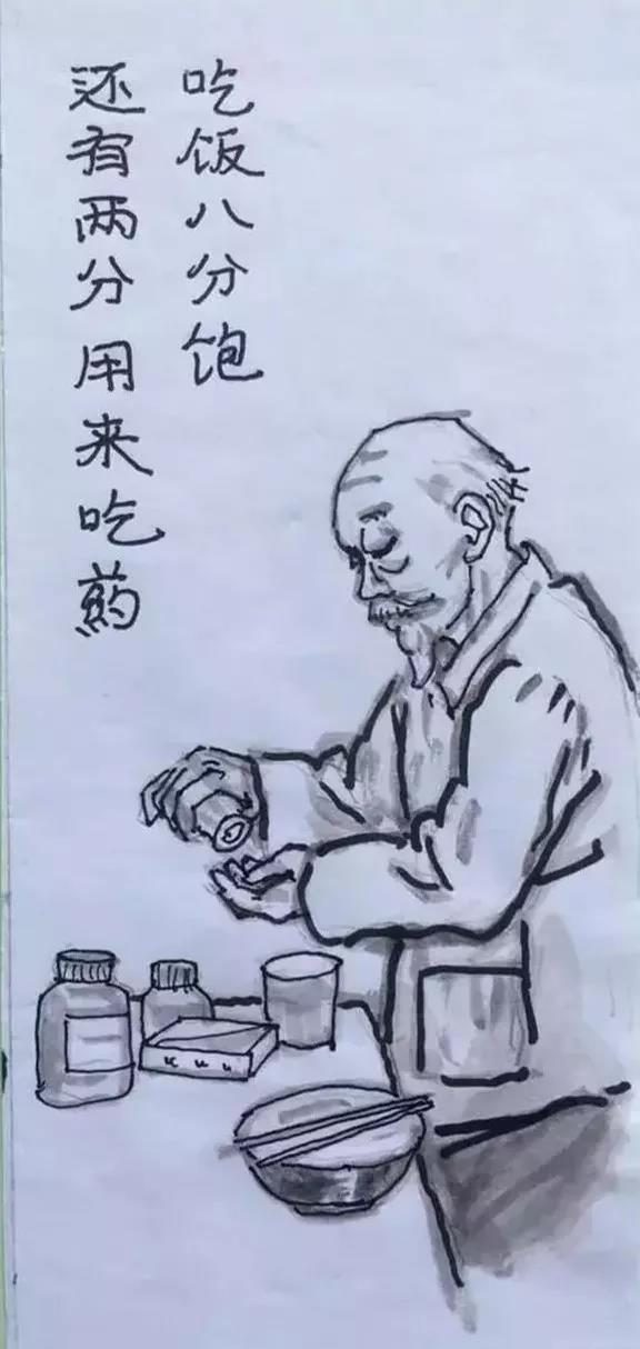 一组调侃衰老的漫画：下了奔驰，我要换乘轮椅！